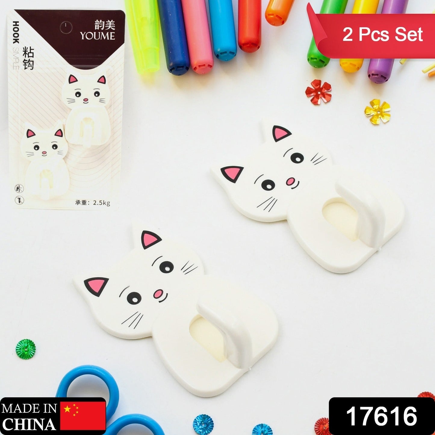 Cute Cat Wall Mounted Hook, Heavy Duty Hook, Sticky Hook Household, For Home, All Type Wall Use Hook, Suitable for Bathroom, Kitchen, Office (2 Pc Set)