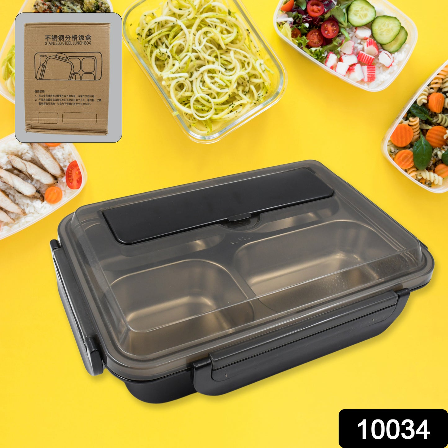 10034 4 Compartment Insulated Lunch Box Stainless Steel Tiffin Box For Boys Girls School Office Men For Microwave Dishwasher Freezer Safe Adult Children Food Container (1 Pc)